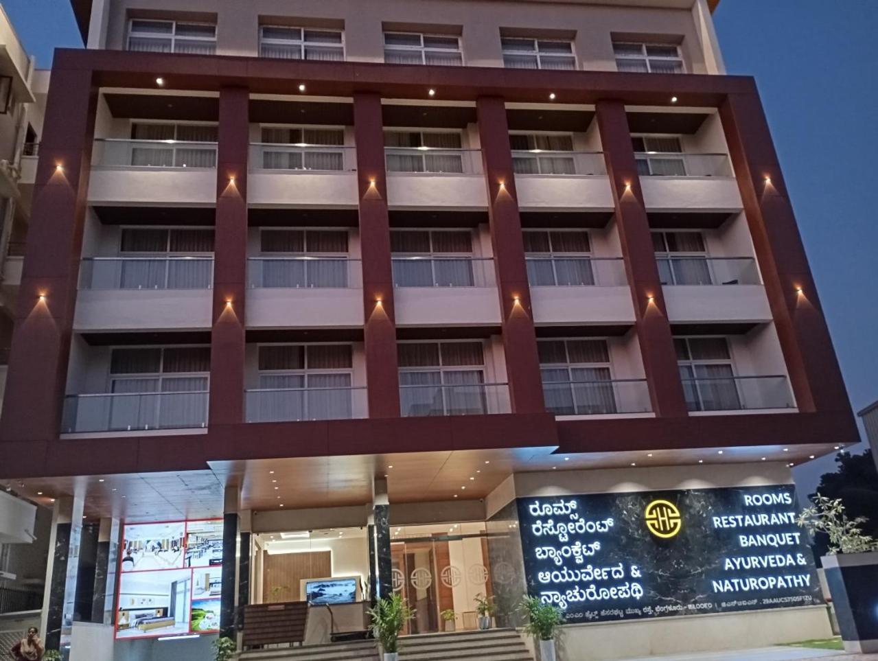 Highland Hotel Bangalore Exterior foto